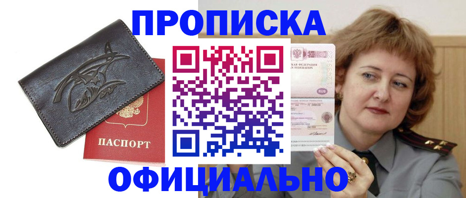 договорные гарантии оформления регистрации в Киржаче